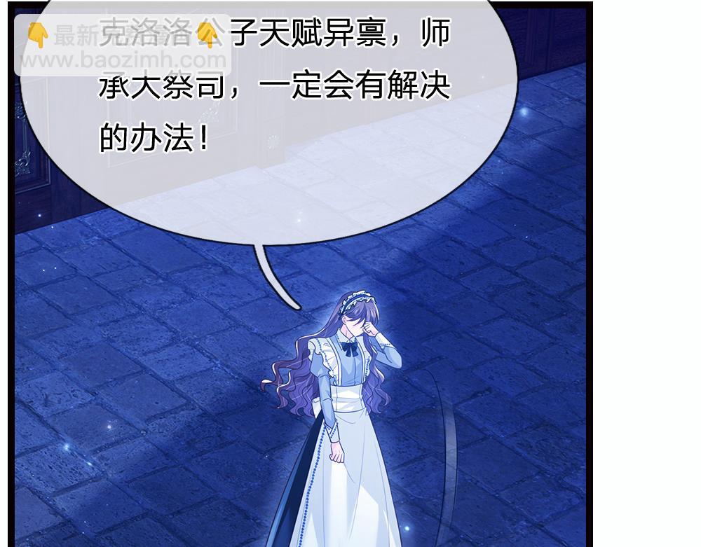 第321话 求助36