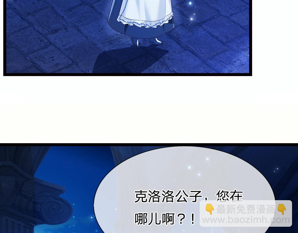 第321话 求助37