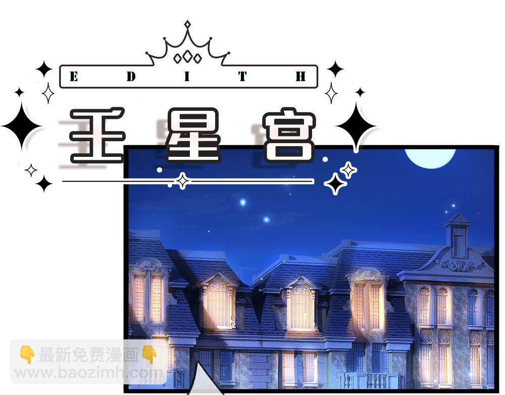 第321话 求助4