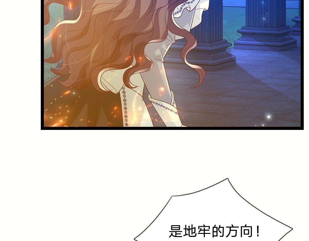 第321话 求助41