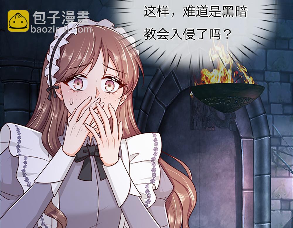 第321话 求助46