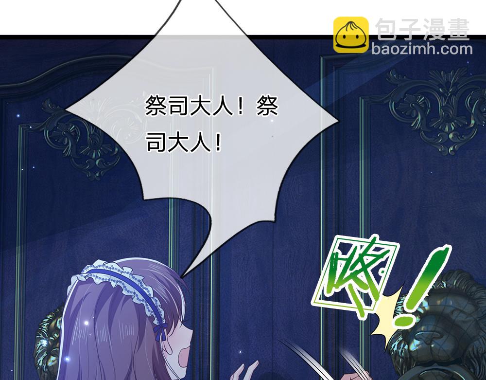 第321话 求助5