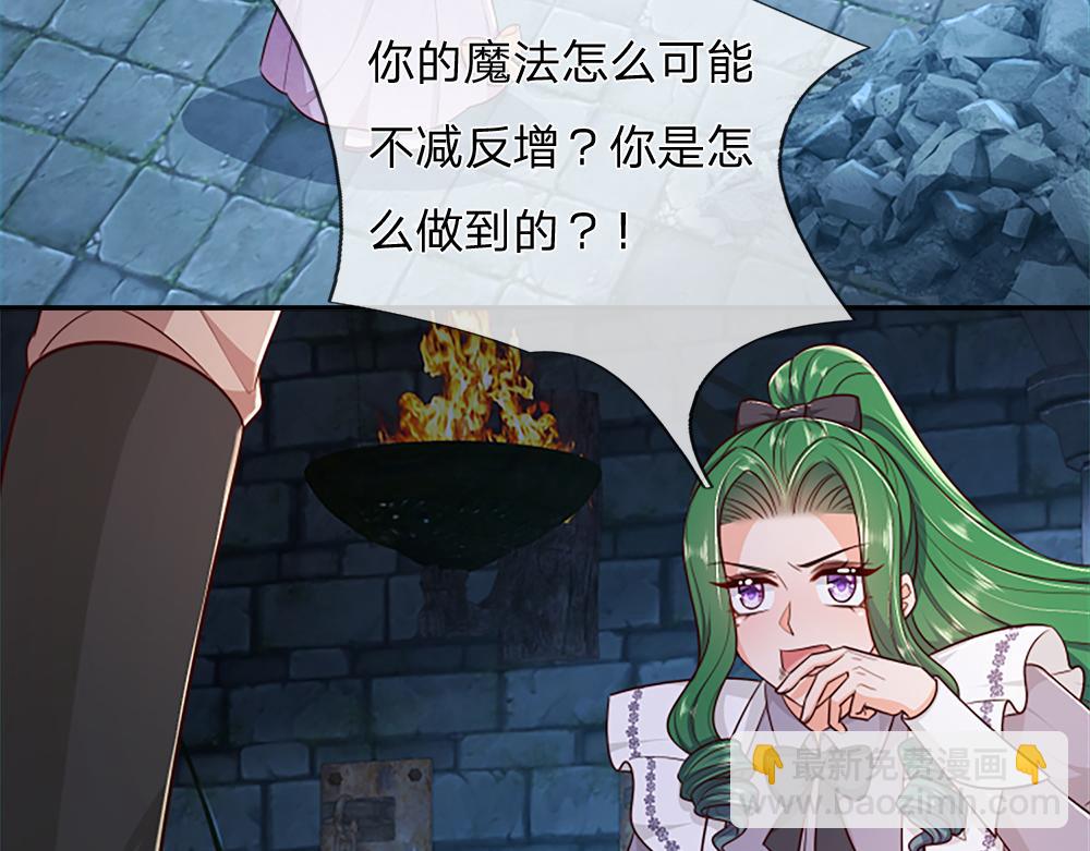 第321话 求助55