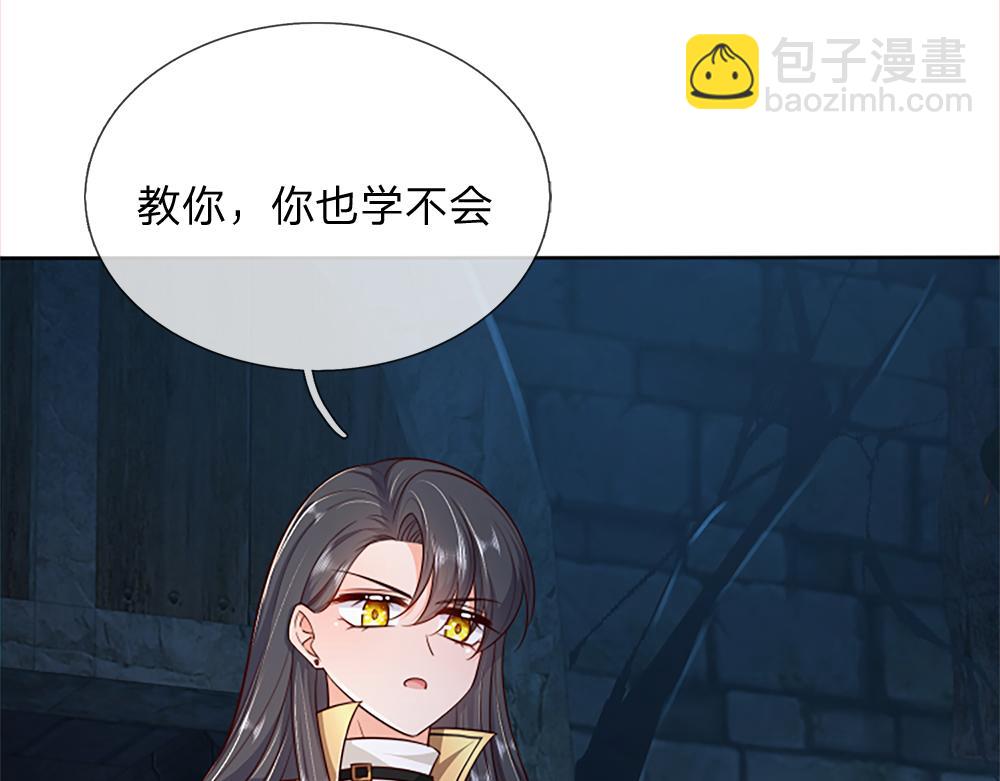 第321话 求助57