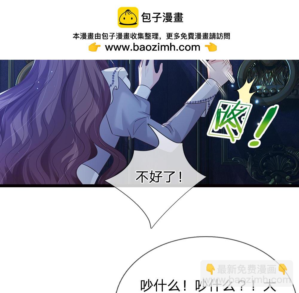 第321话 求助6