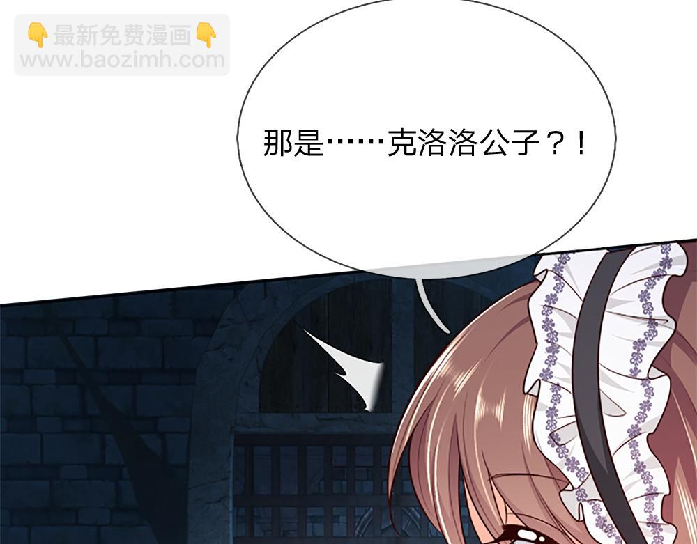 第321话 求助60