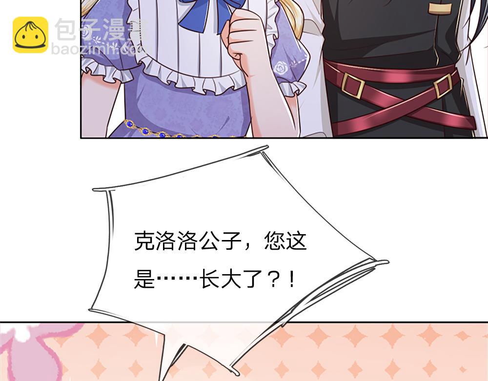 第321话 求助67