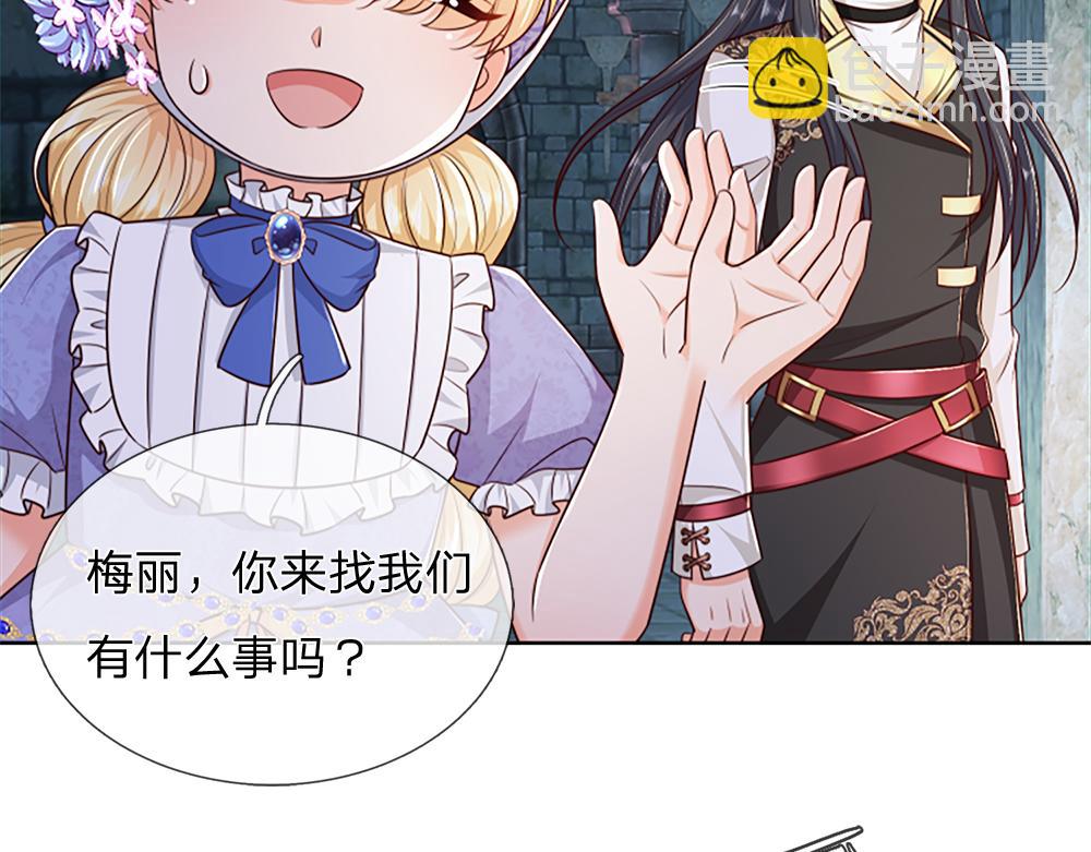第321话 求助70