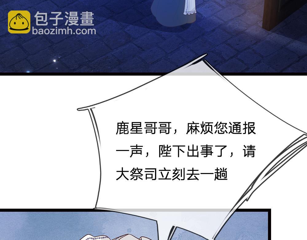 第321话 求助8