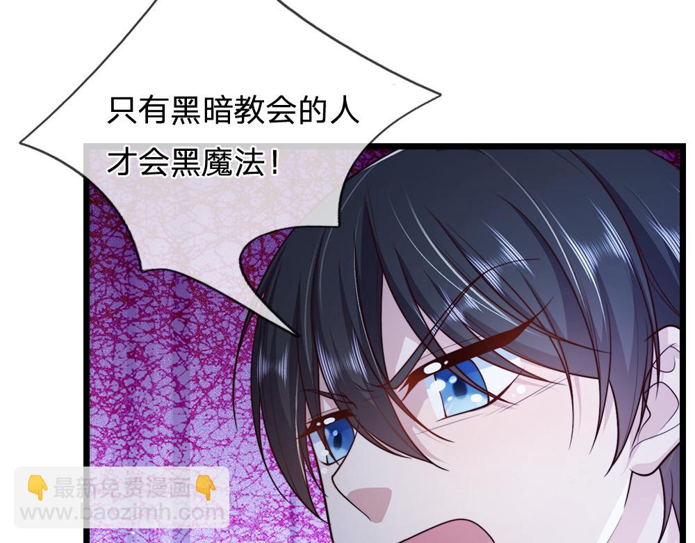 第323话 放开那个男孩！47
