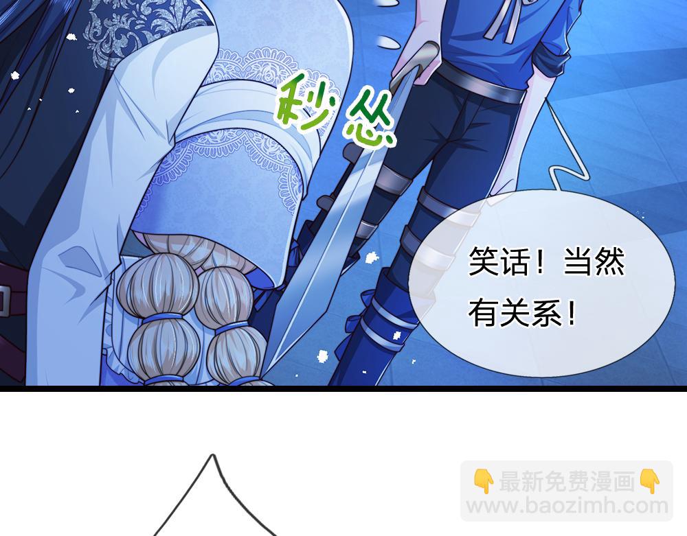第323话 放开那个男孩！50