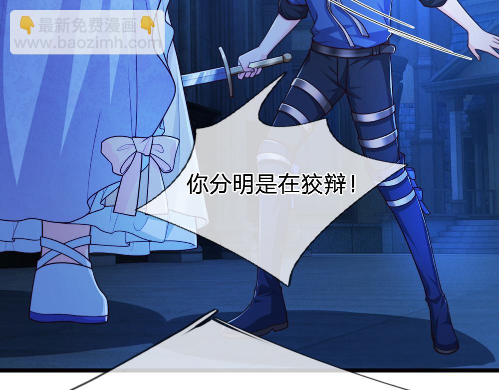 第323话 放开那个男孩！61