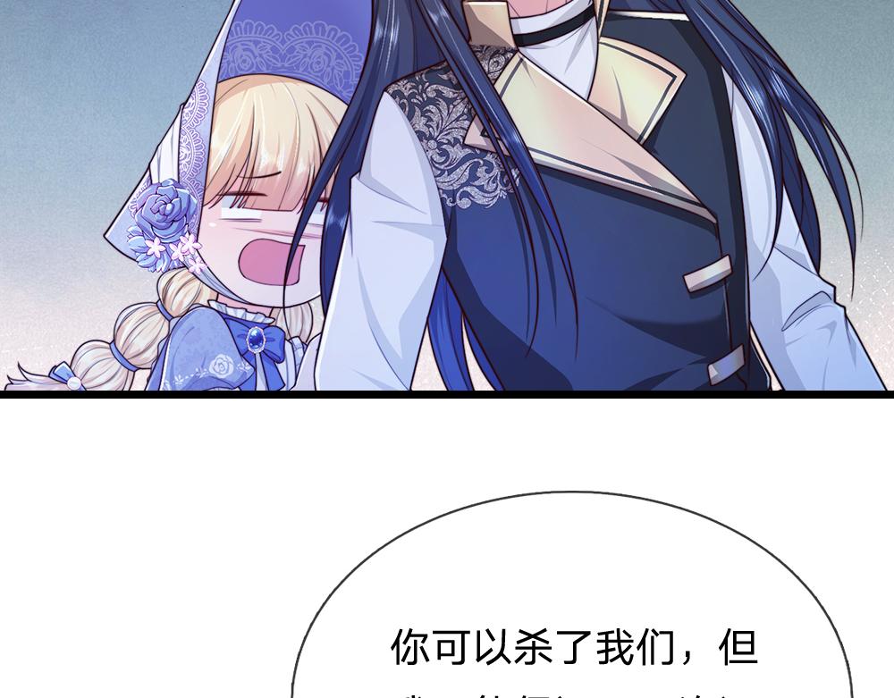 第323话 放开那个男孩！71