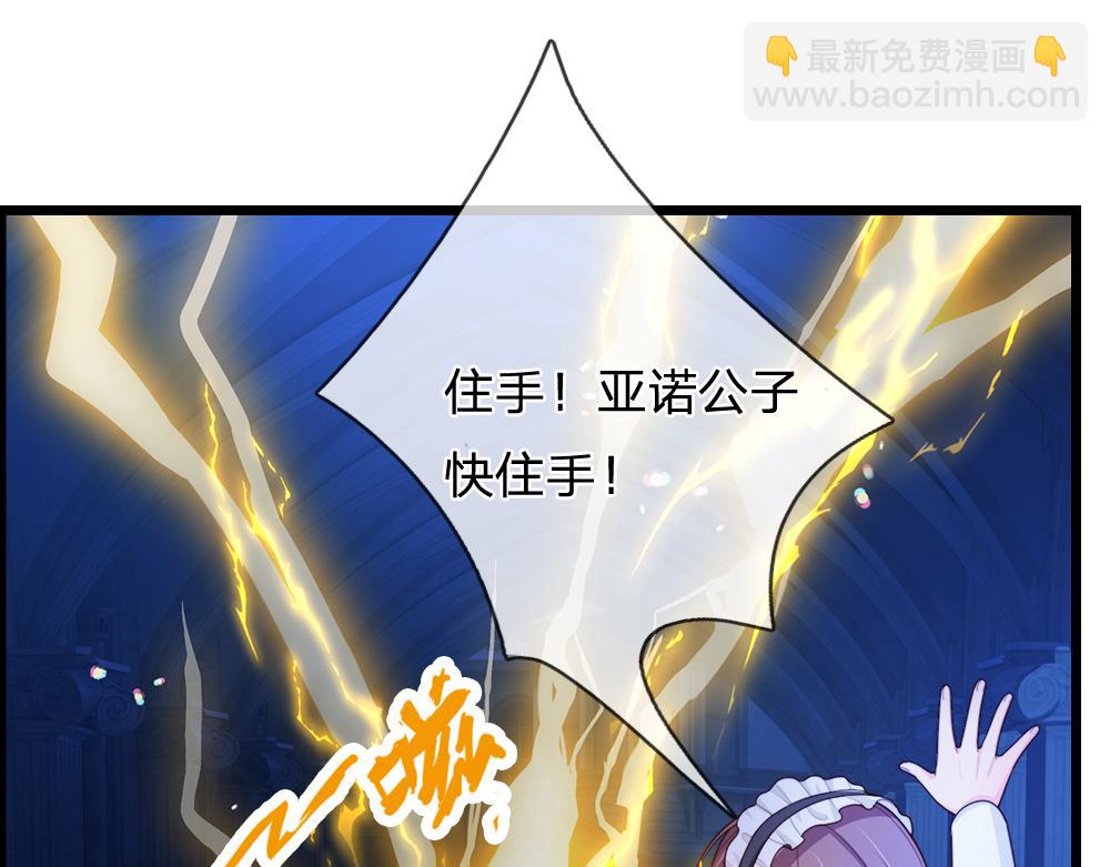 第323话 放开那个男孩！79