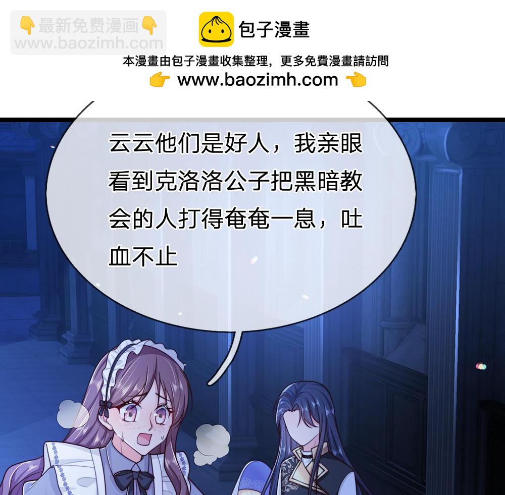 第323话 放开那个男孩！81