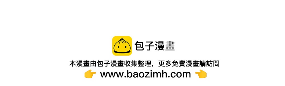 第323话 放开那个男孩！84