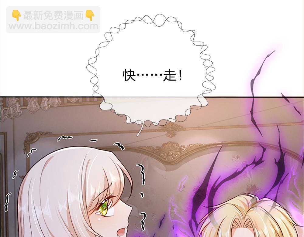 第322话 驱邪~17