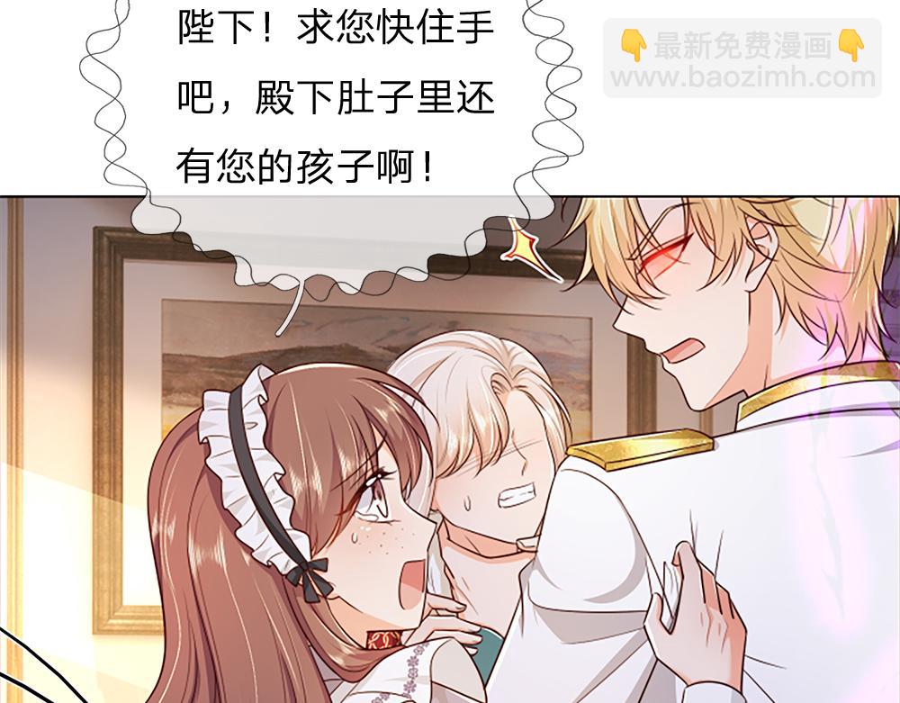第322话 驱邪~20