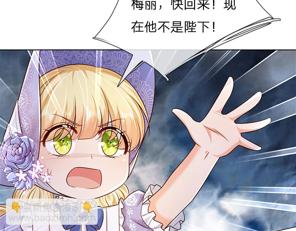 第322话 驱邪~22