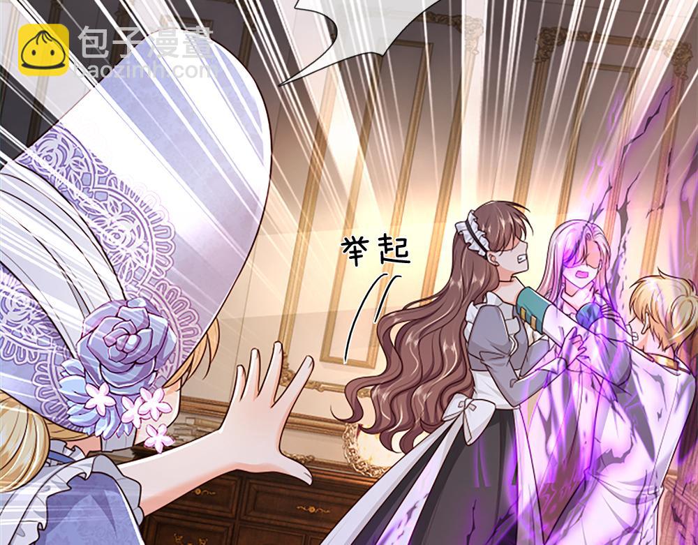 第322话 驱邪~25