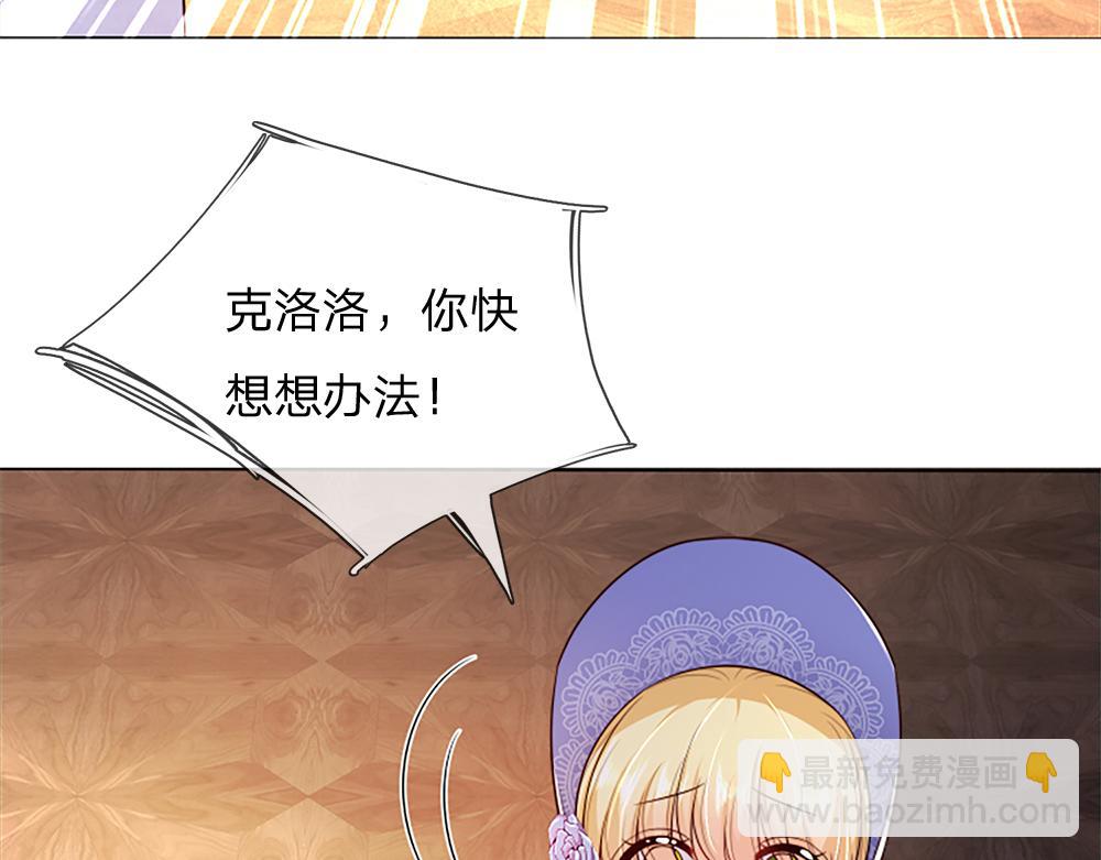 第322话 驱邪~27