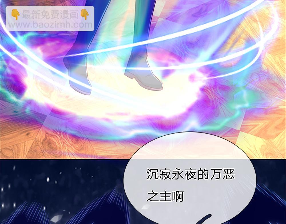 第322话 驱邪~32