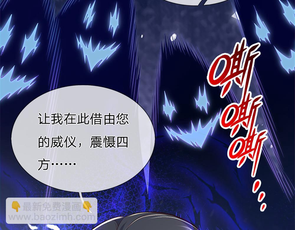 第322话 驱邪~33