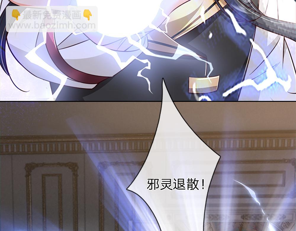 第322话 驱邪~35
