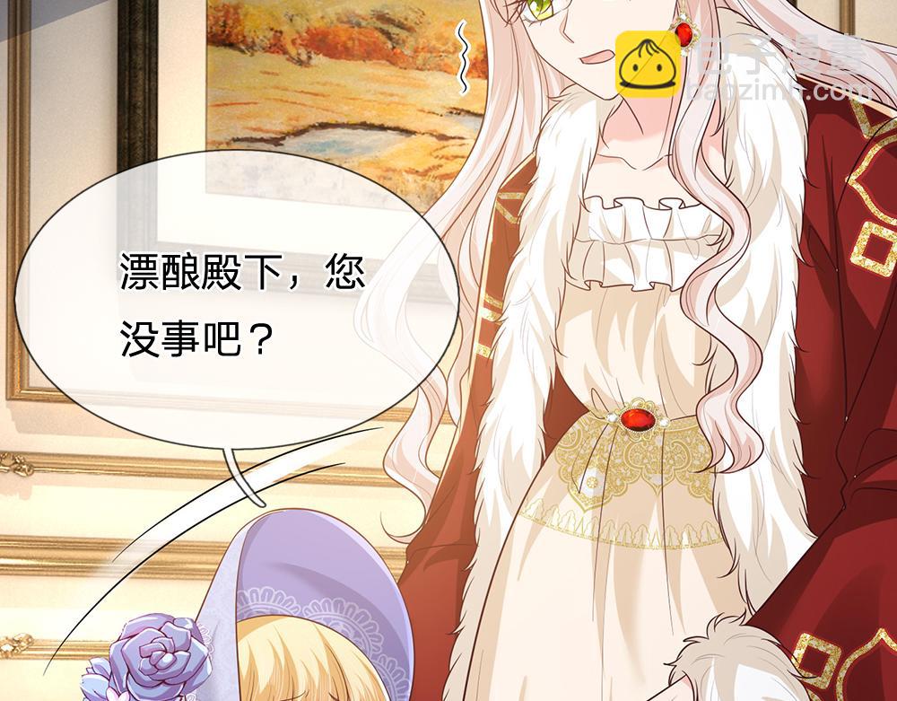 第322话 驱邪~45
