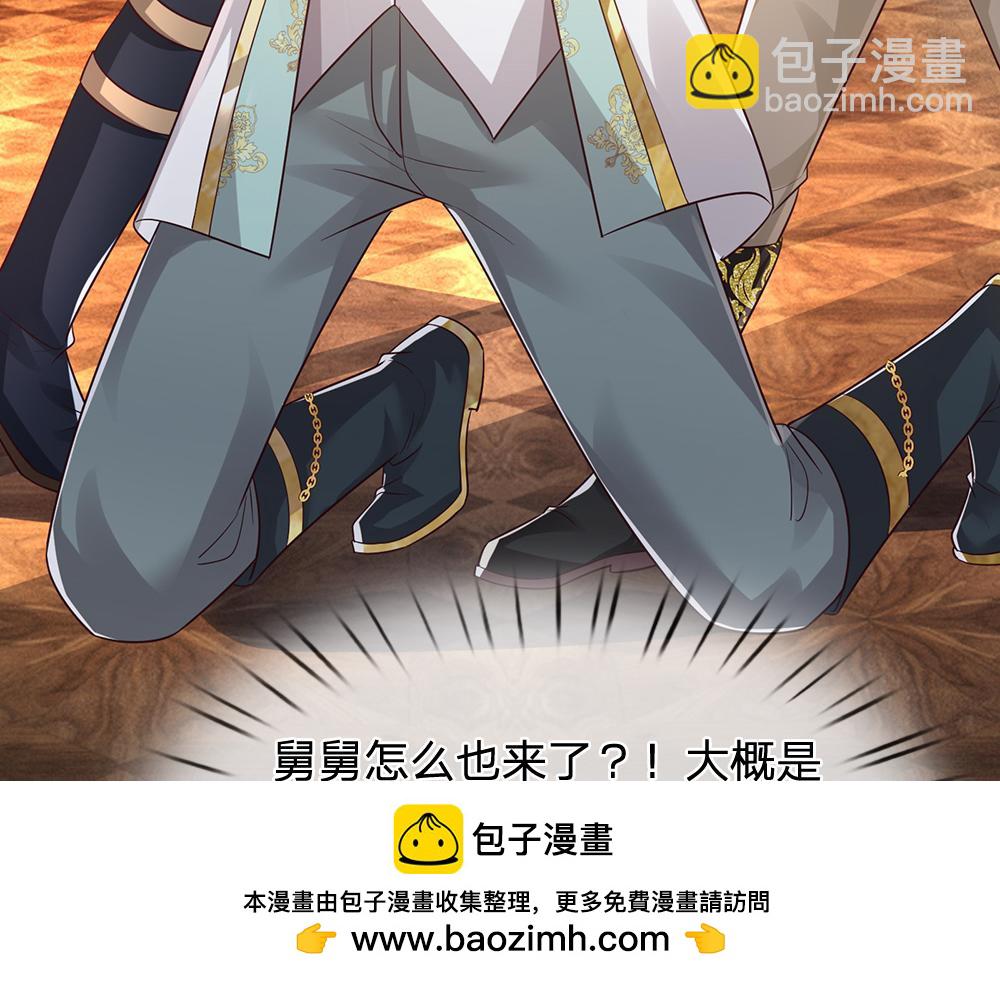 第322话 驱邪~57