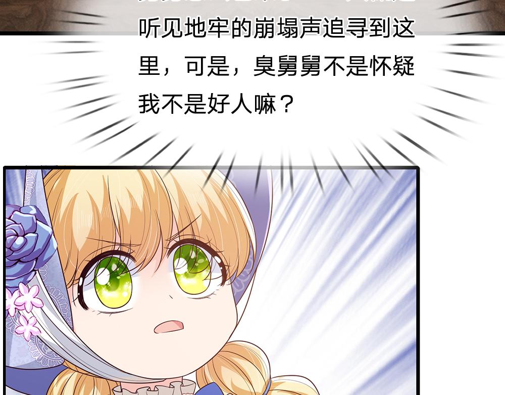 第322话 驱邪~58