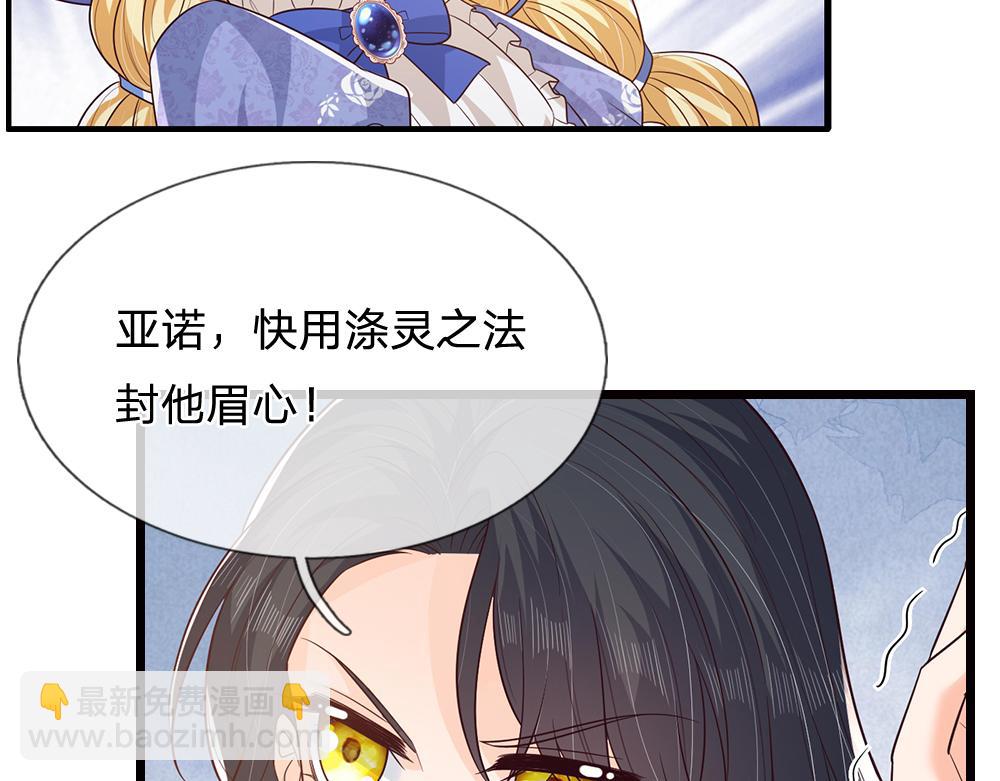 第322话 驱邪~59