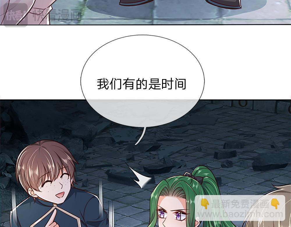 第322话 驱邪~6