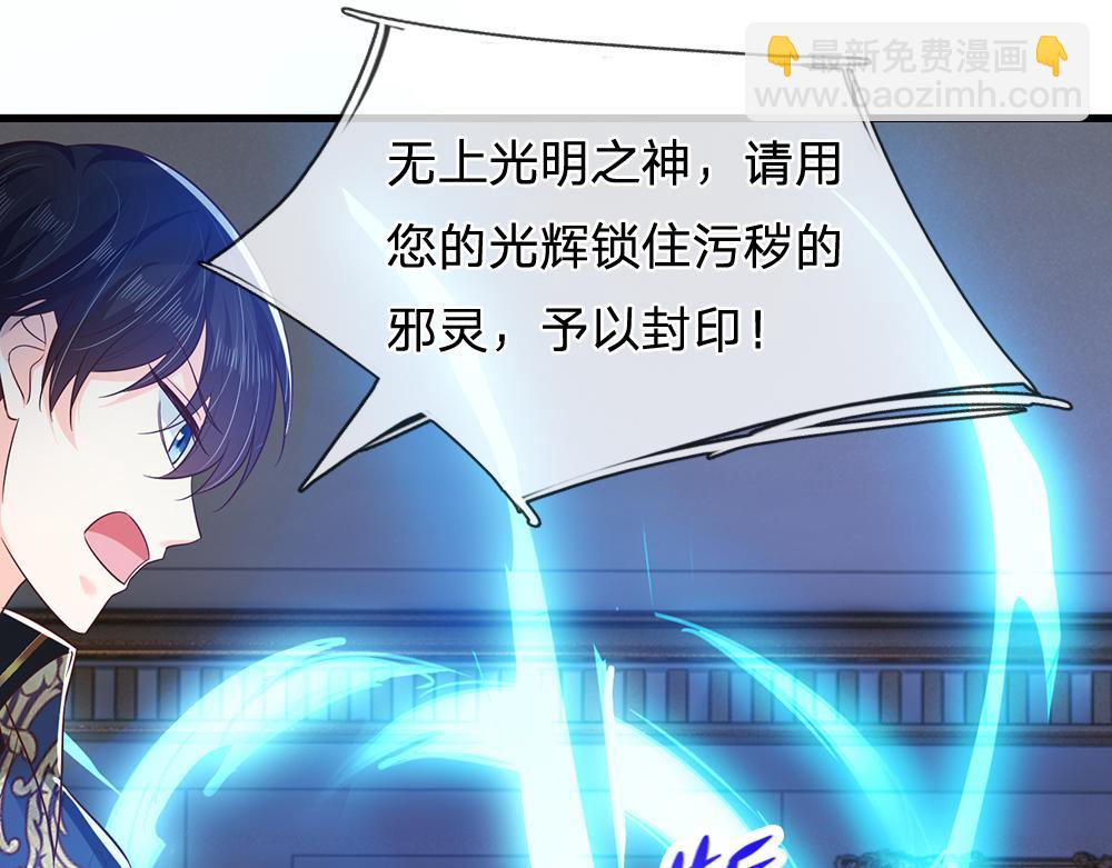 第322话 驱邪~65