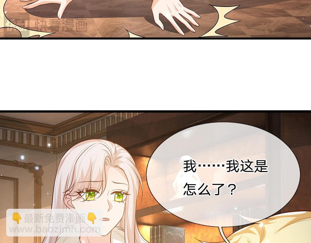 第322话 驱邪~74
