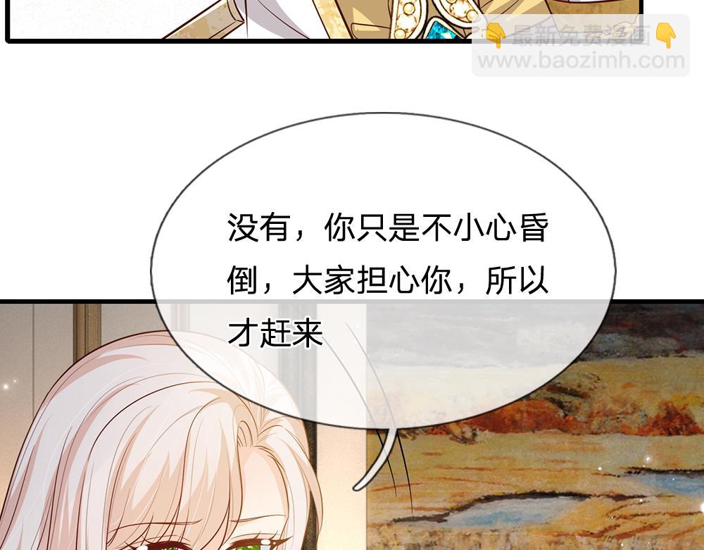 第322话 驱邪~78