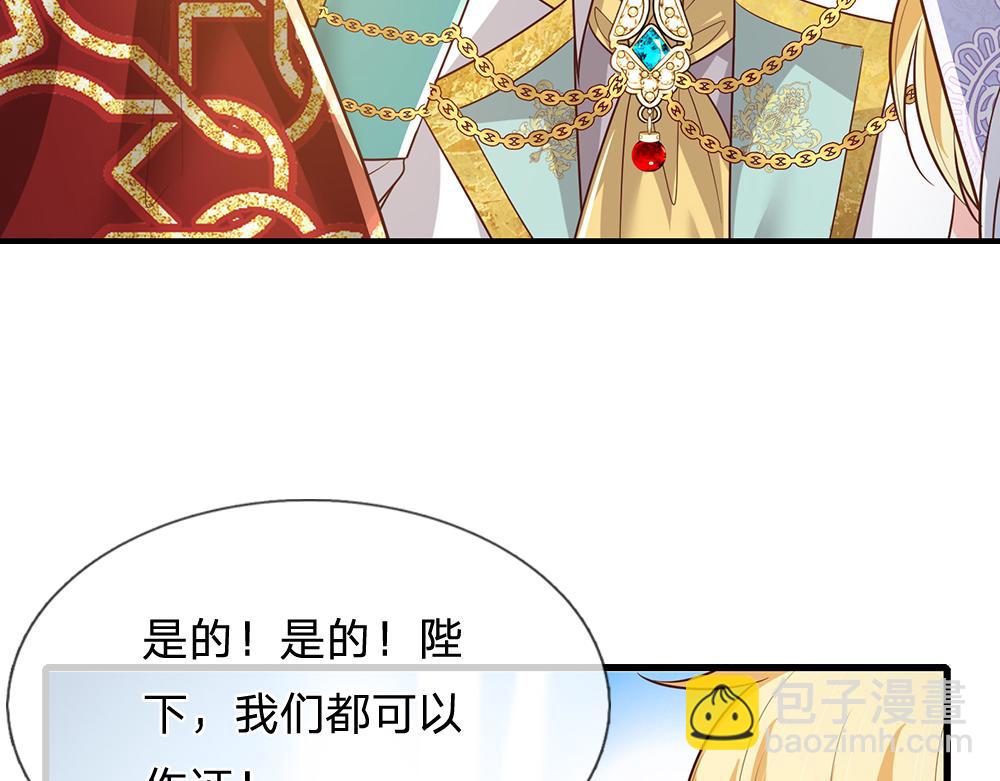 第322话 驱邪~82