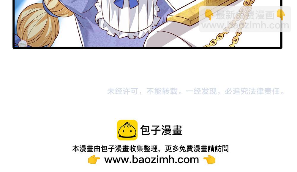 第322话 驱邪~84