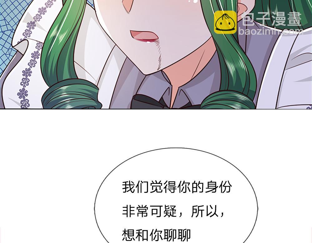 第322话 驱邪~9