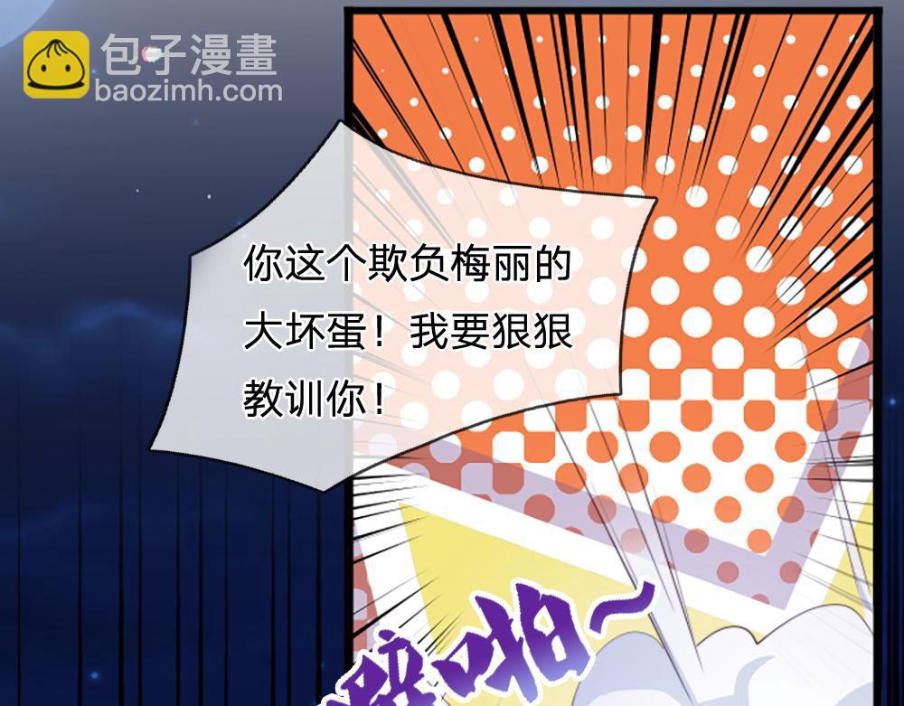 第324话 报仇25