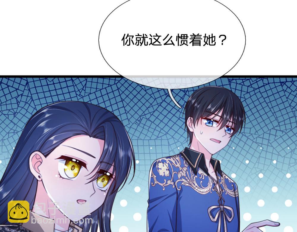 第324话 报仇32