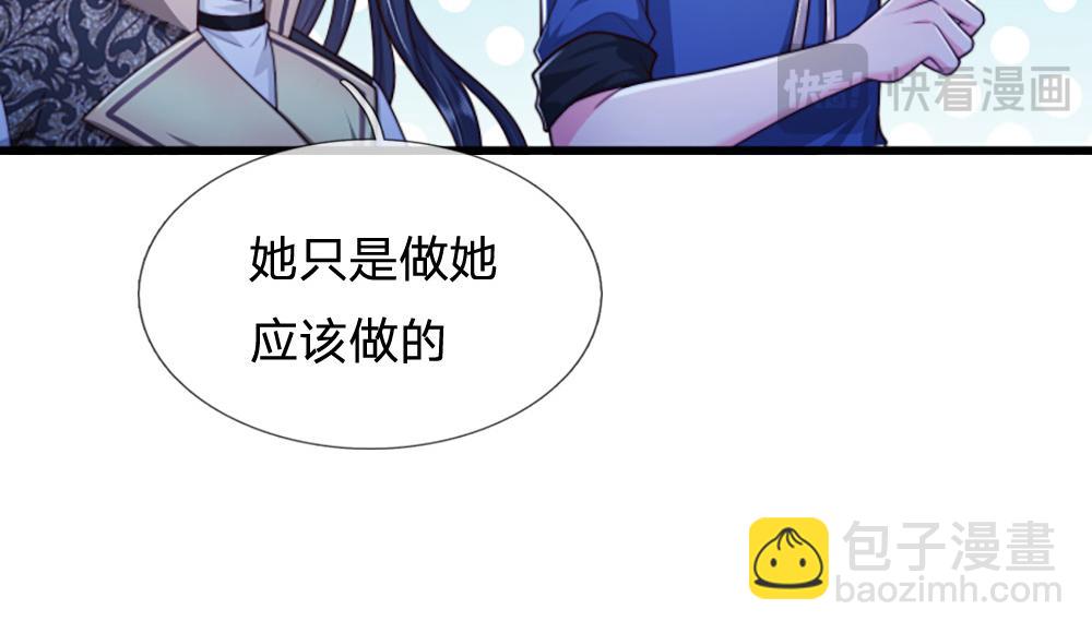 第324话 报仇33