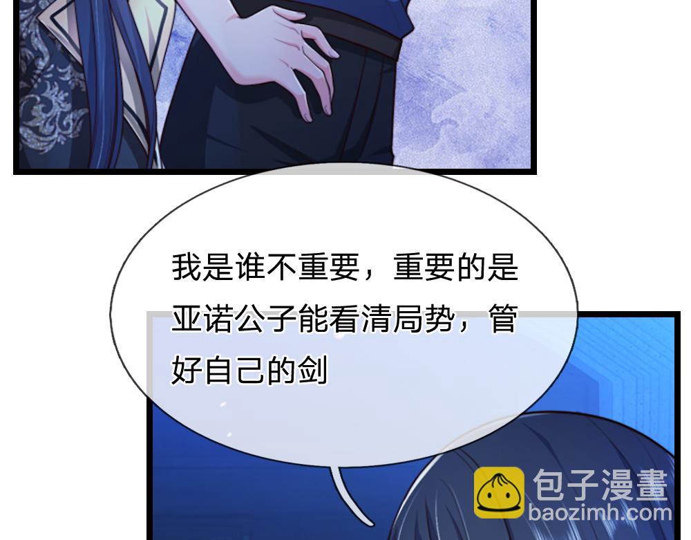 第324话 报仇36