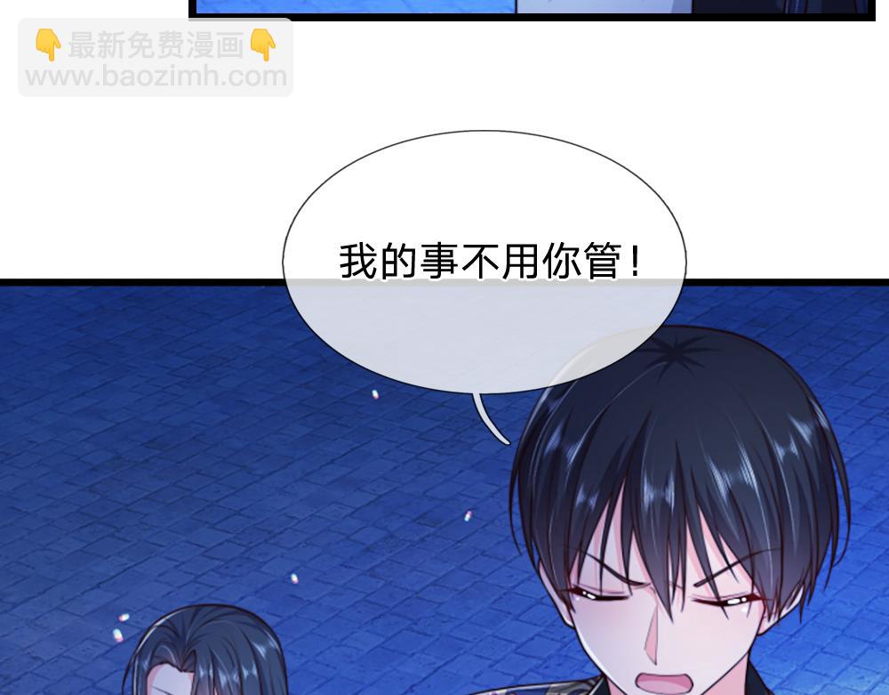 第324话 报仇38
