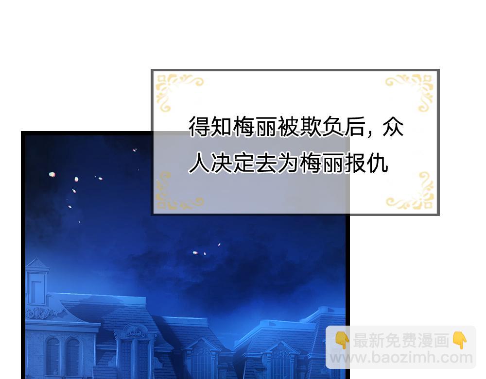 第324话 报仇4