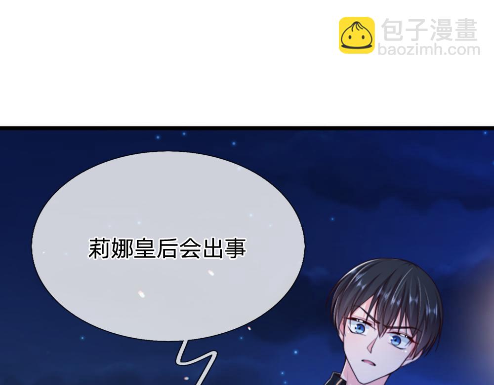 第324话 报仇41