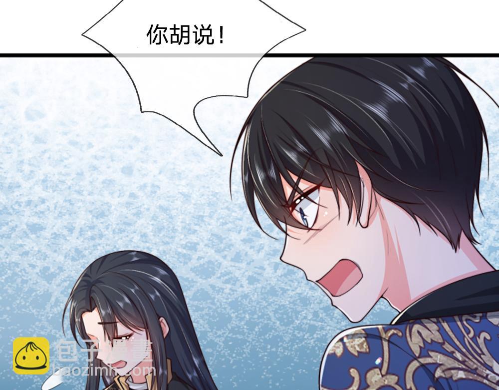 第324话 报仇44