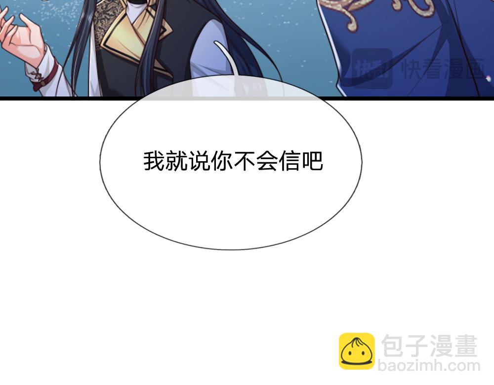 第324话 报仇45