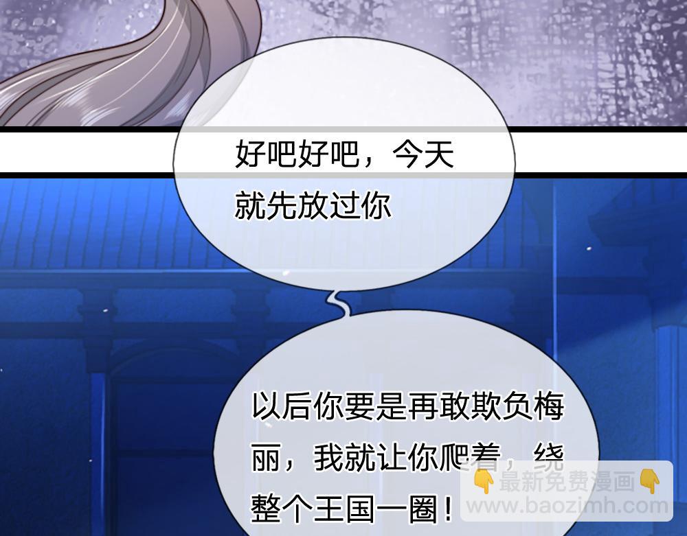 第324话 报仇54
