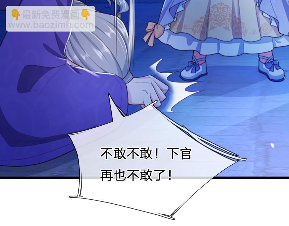 第324话 报仇56